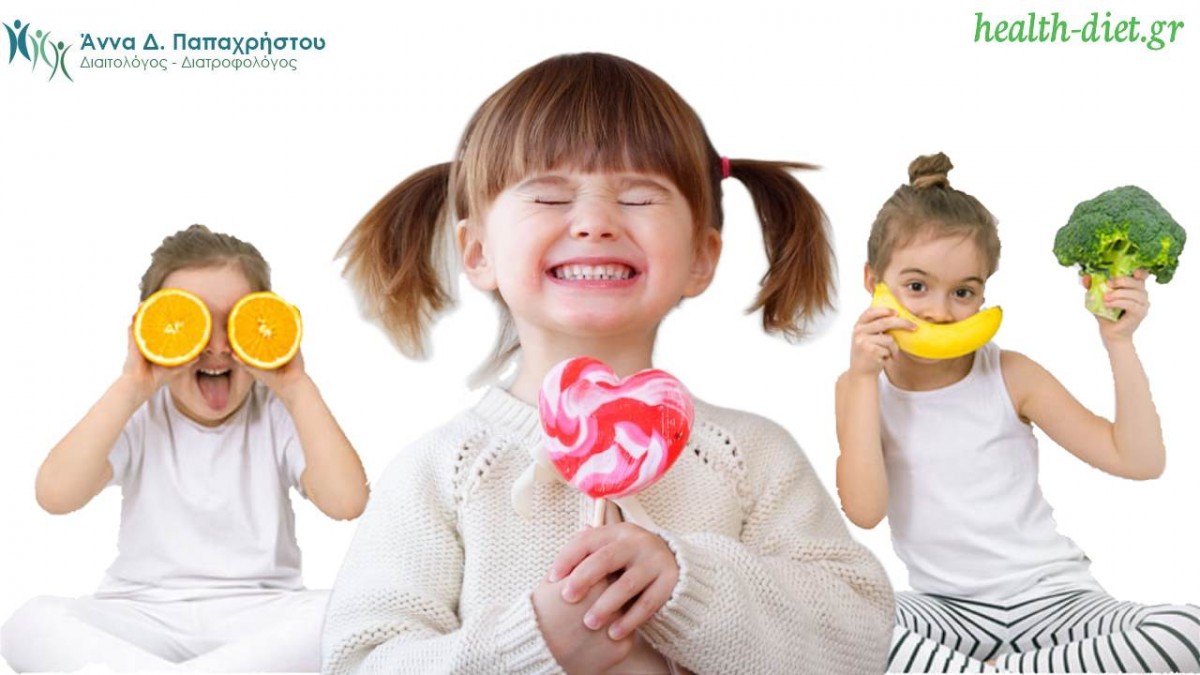 Ποιος είναι ο ρόλος του γλυκού στην παιδική διατροφή;
