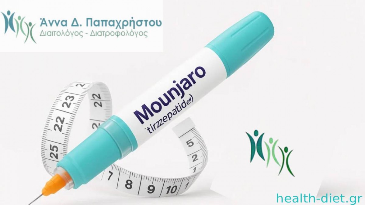 GLP-1 Ενέσεις Αδυνατίσματος Mounjaro & Wegovy - Γιατί η Διατροφή Είναι Απαραίτητη για Απώλεια Βάρους